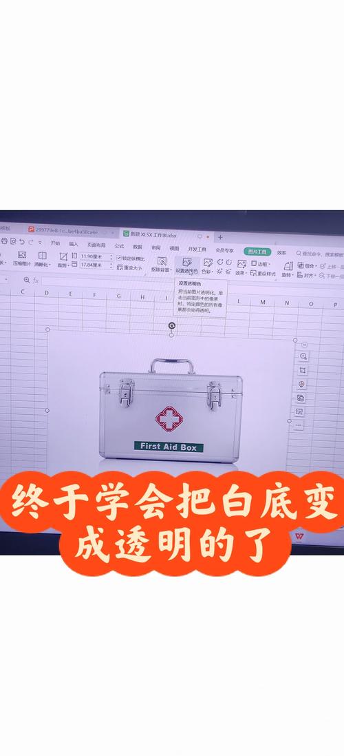 如何通过Delphi实现界面和组件背景的完全透明化操作？