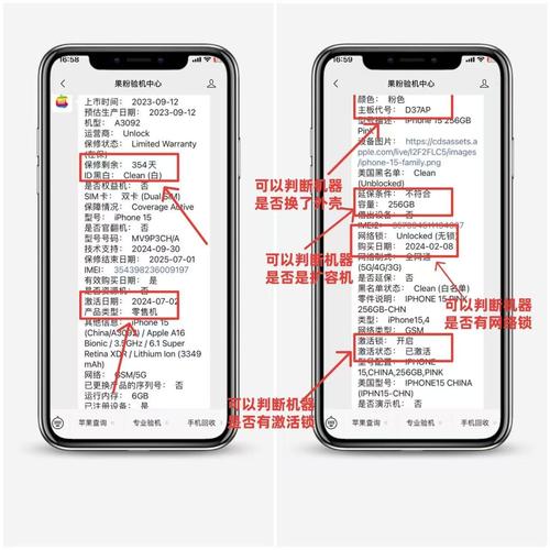 如何通过iPhone序列号查询苹果电脑是否为正品？