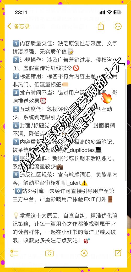 为什么近期百度搜索流量突然减少，背后原因有哪些？