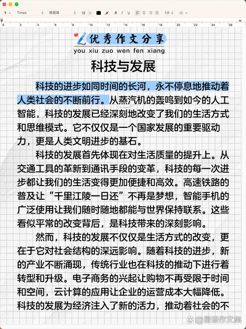 十年技术深耕，如何领悟三关键事（深度长文8000字）？