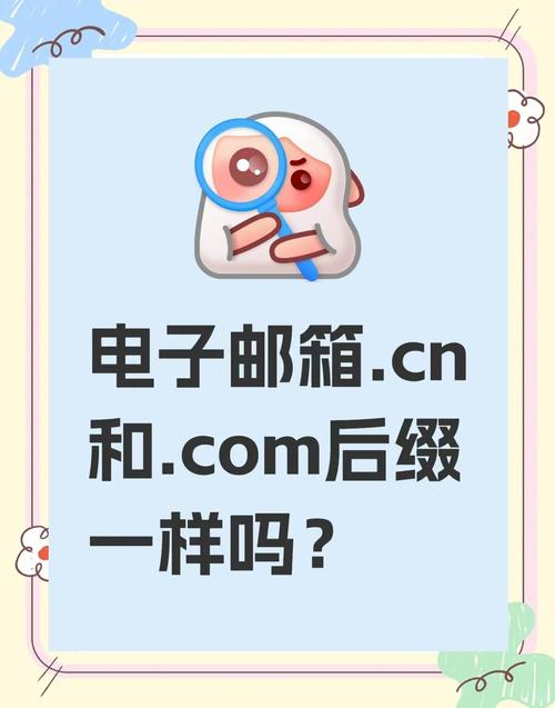 .com.cn域名为何成为企业竞相追逐的香饽饽？