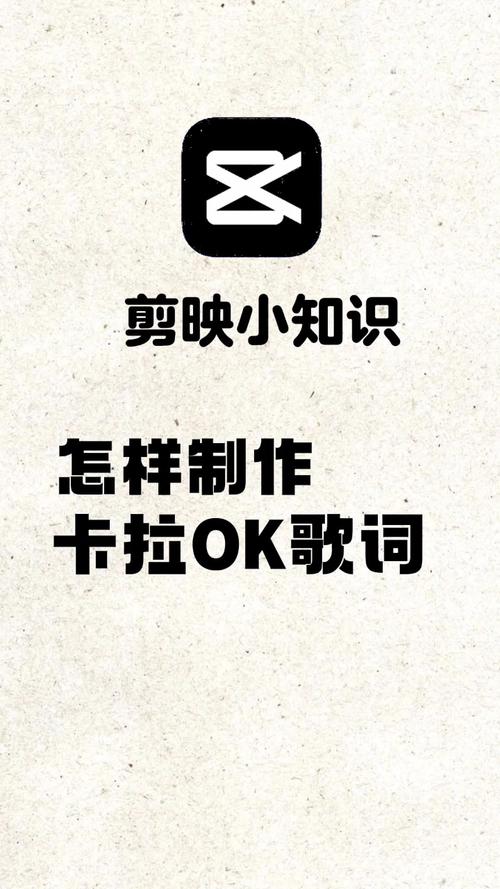 Unity如何实现卡拉OK歌词流畅过渡效果？