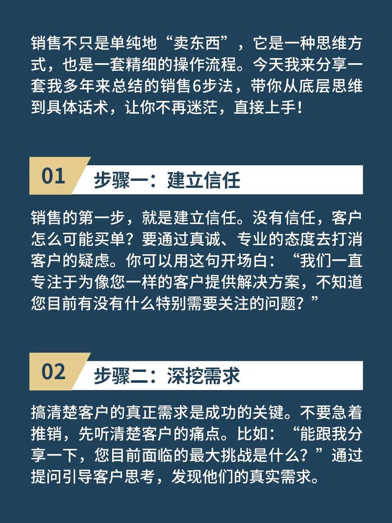 如何实现既诚信又精准的营销效果呢？