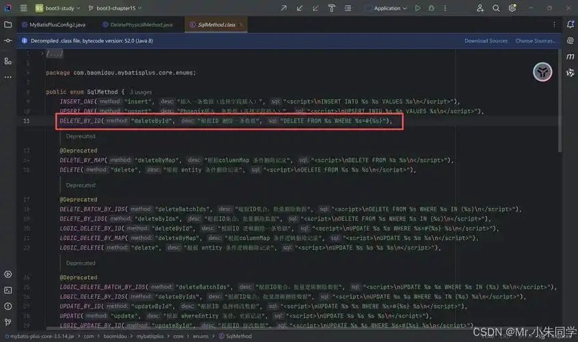 Mybatis plus中如何解决逻辑删除功能失效的问题？