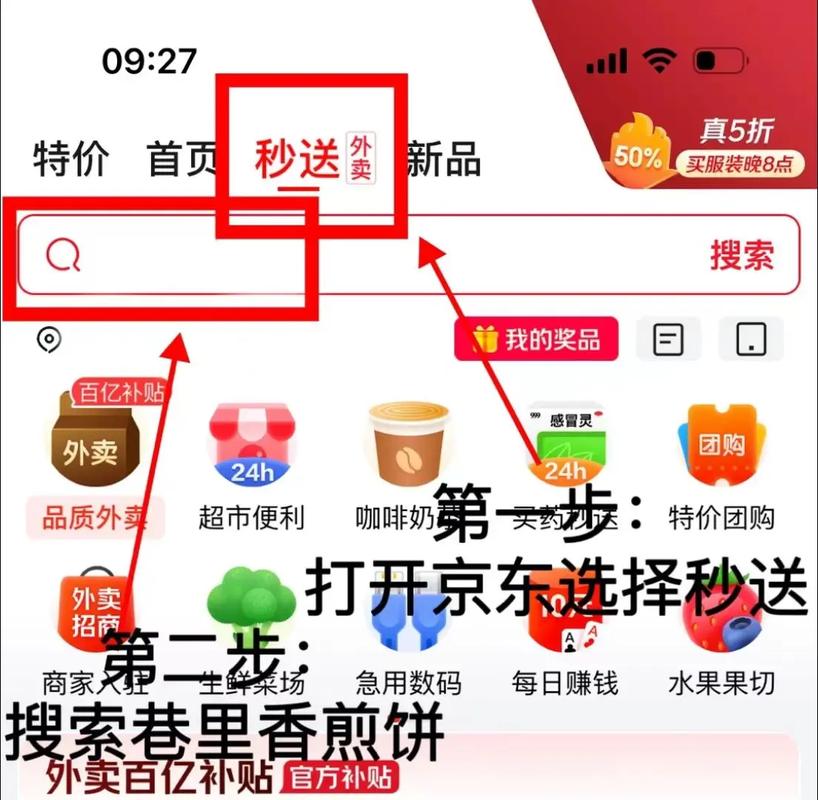 如何使用UniApp开发并成功上线京东小程序？
