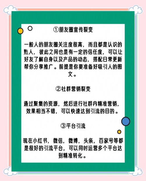 如何运用必杀技精准引流，有效提升品牌曝光度？