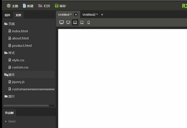 Vue中v-model绑定select，如何实现下拉菜单的动态数据交互？