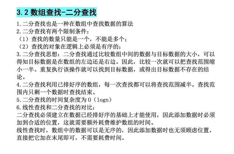 如何在PHP数组中精确查找特定元素？