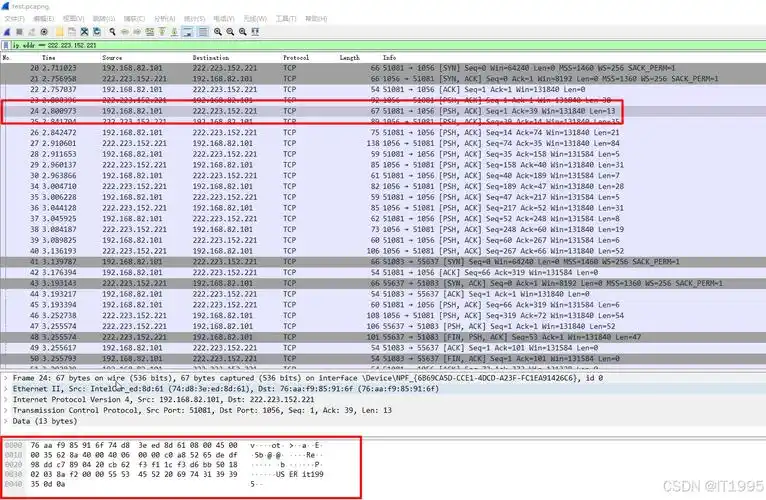 如何深入分析Wireshark中捕获的http协议包以揭示网络通信细节？