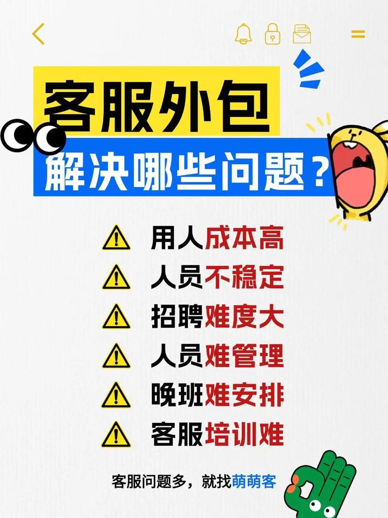 外包服务靠谱吗？官网外包真的可靠吗？揭秘其中的真相！