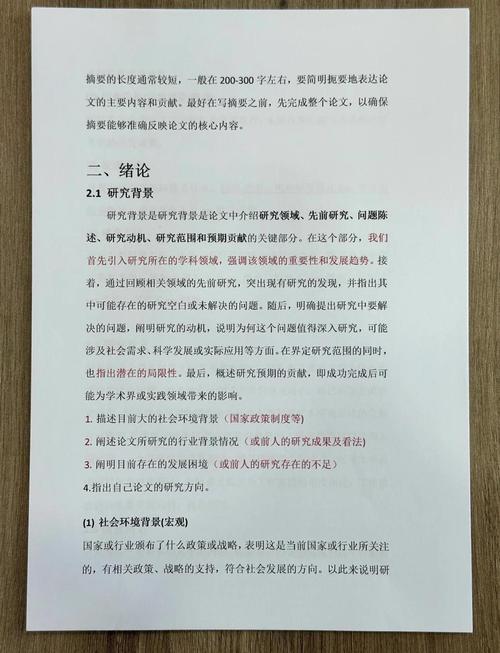 如何获取网络规划设计师论文范文精选、通用模板及五十套优秀范文解析？