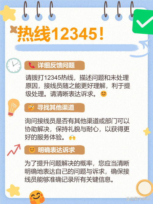 如何快速解决314问题，打造爆款无忧攻略？