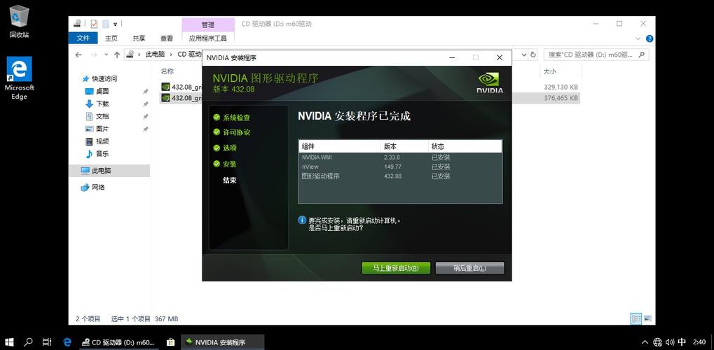 如何为VMware ESXi系统安装NVIDIA GPU显卡驱动并配置vGPU功能？