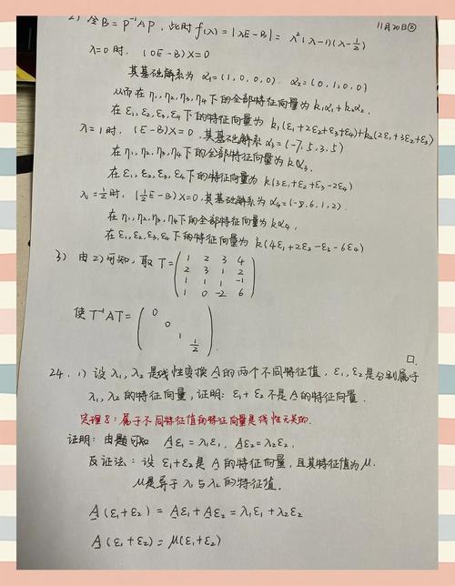 如何通过POJ-3735问题构造线性变换矩阵？