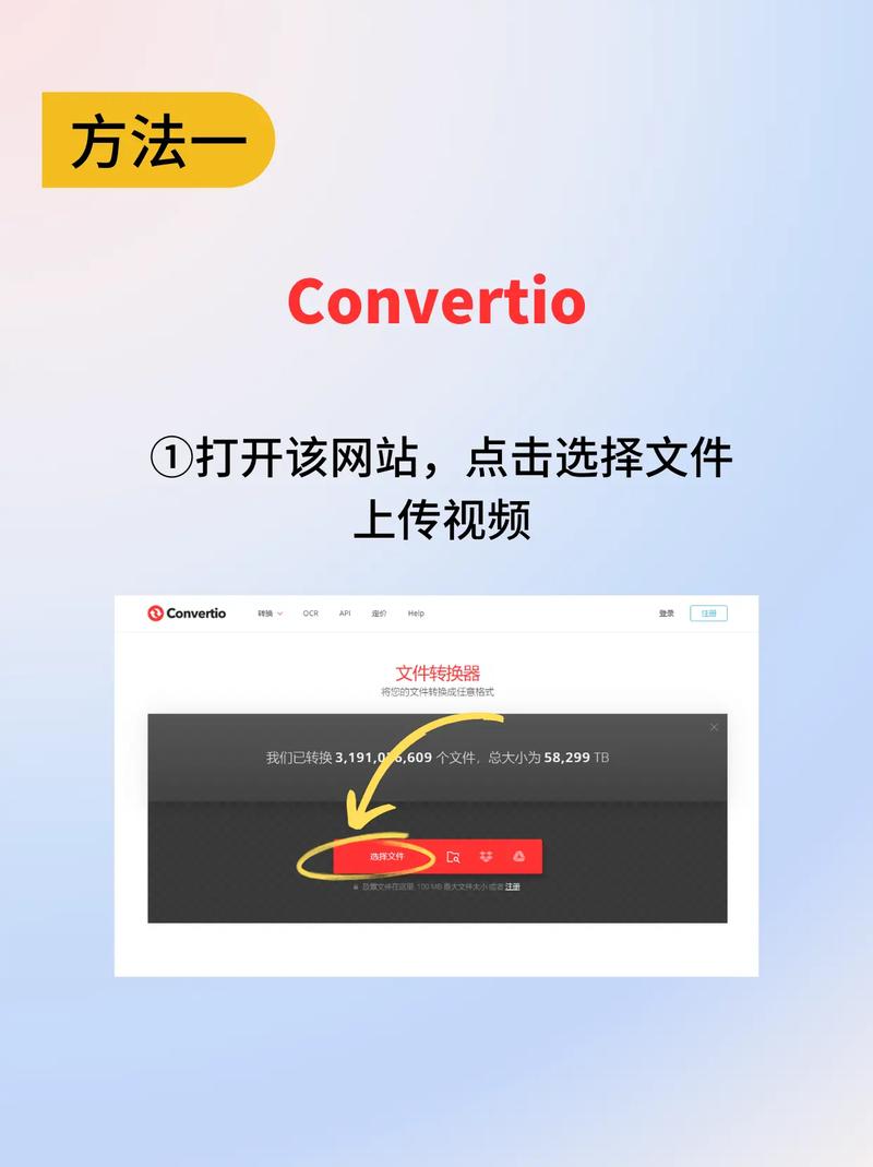 如何快速将SWF视频转换成MP4格式？