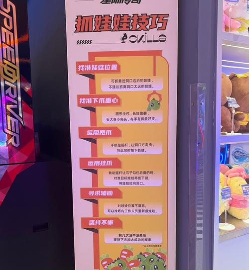 如何用HTML CSS JS制作一个互动式长尾词抓娃娃机游戏？