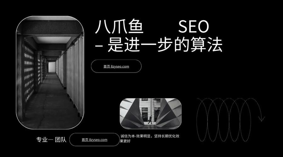 如何构建SEO效果全面提升？