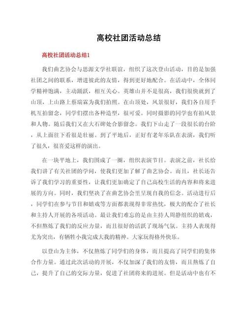2009年5月23日博客园北京俱乐部第三场技术活动有哪些总结？