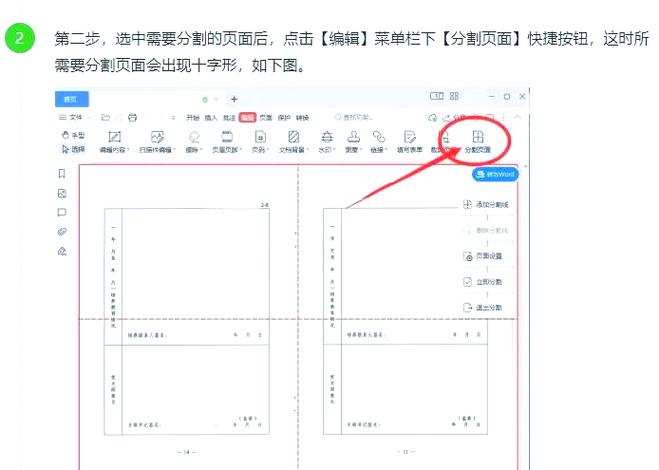 如何解决Java导出Word时XFMRun识别$和{分开的字段问题？
