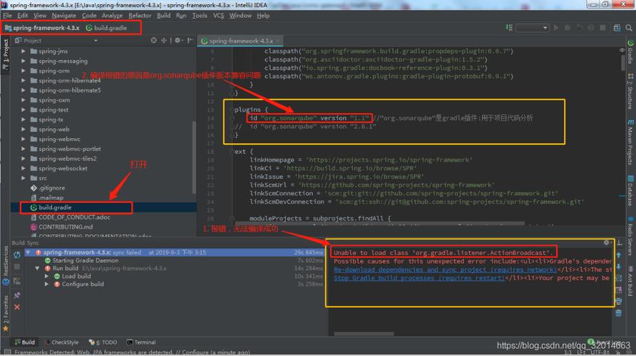 如何通过idea和gradle步骤编译spring5源码？