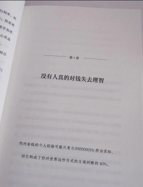 百度如何一步步成长为财富巨头，背后有哪些不为人知的秘密？
