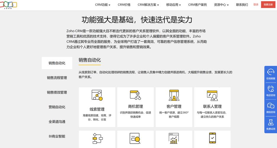 如何对比选型2026年全球前十主流CRM系统？