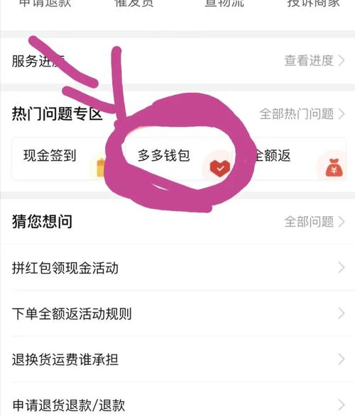 拼多多资金管理有哪些高效攻略可以一招鲜？