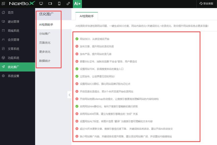 如何百度收录加速秘籍？