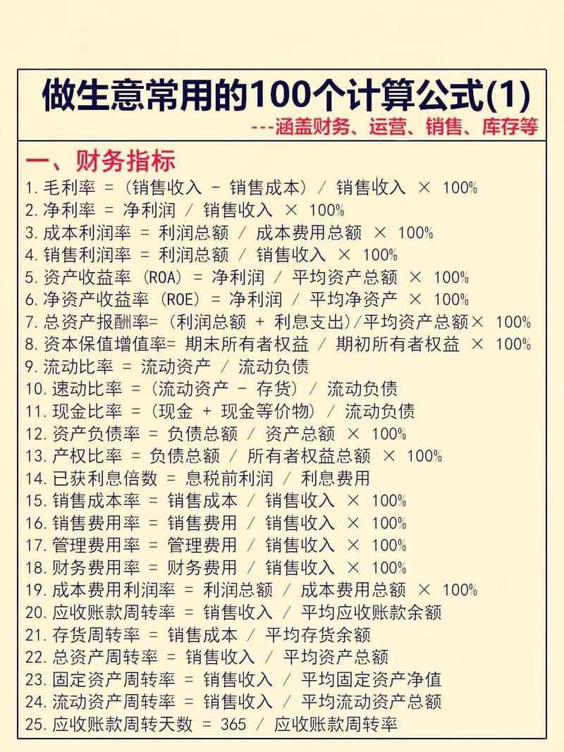 如何通过爆款成本价，巧妙操作实现利润翻倍？