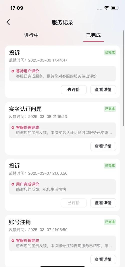 如何通过官方途径找回已丢失或被封禁的快手小店？