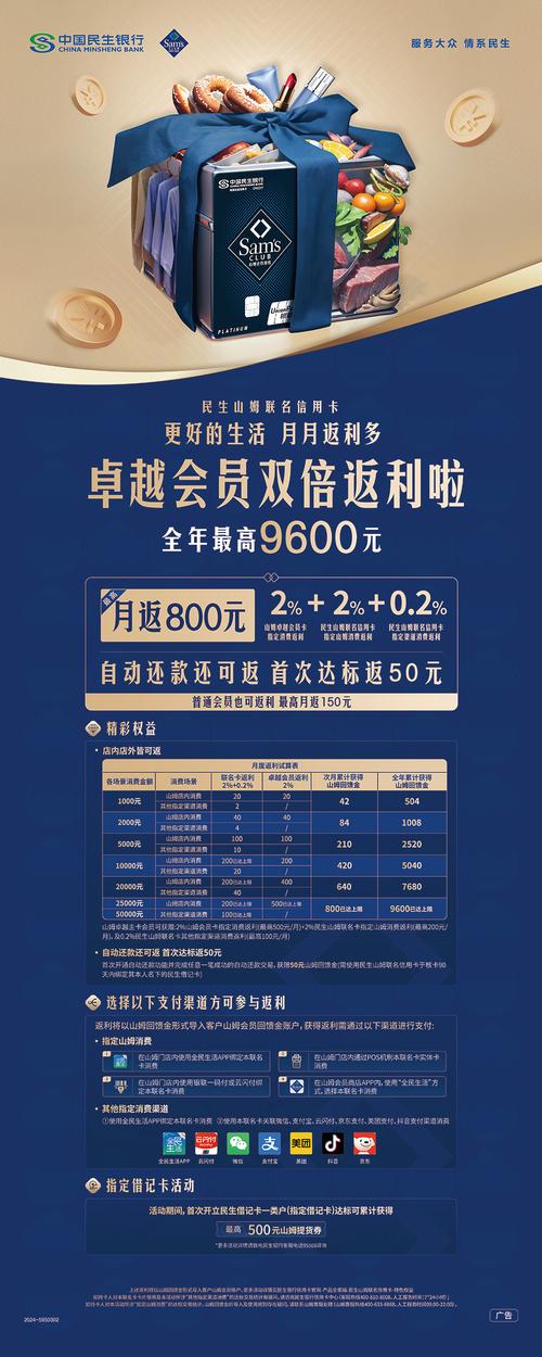 如何通过福利诱惑轻松打造爆款新媒体内容吸粉神器？