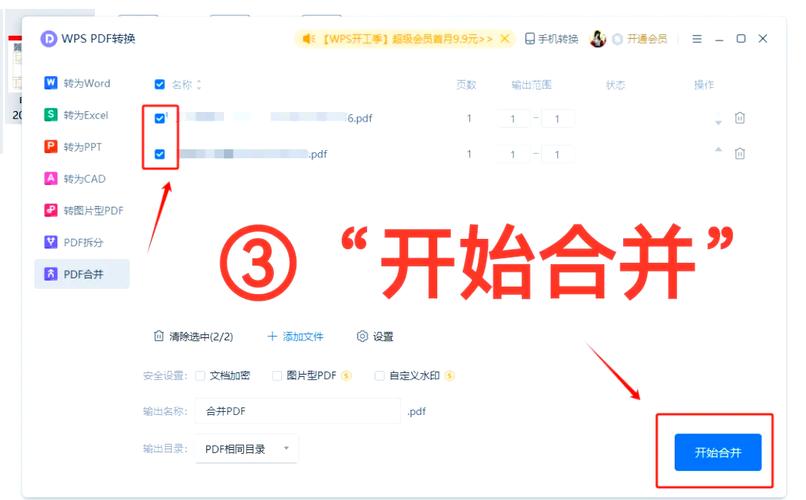 如何将打印信息高效地写入txt文件？