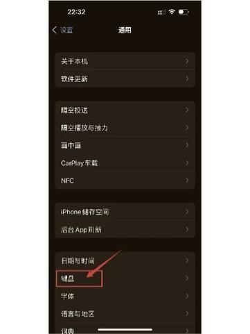 如何自定义Laravel Monolog日志位置并添加请求ID到日志中？