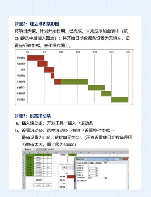 如何深入理解并灵活运用tkinter库中的Progressbar进度条组件的高级用法？