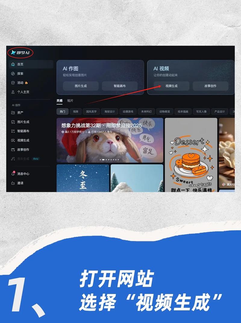 如何轻松启航，让图说心声成为你的创意利器？