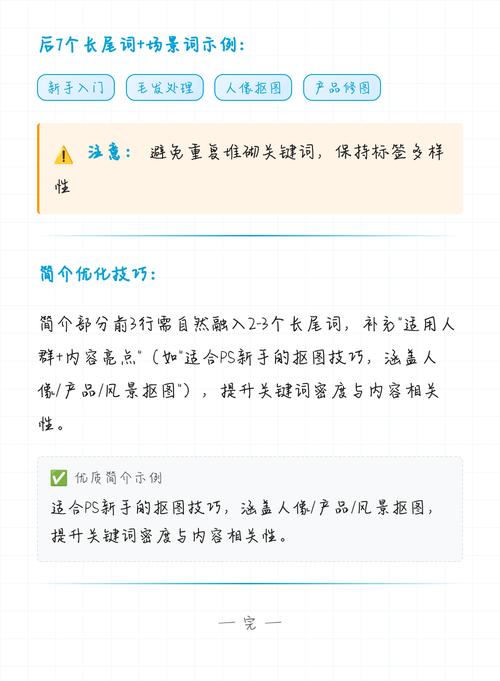 如何轻松提升B站搜索词排名，掌握热门搜索技巧？