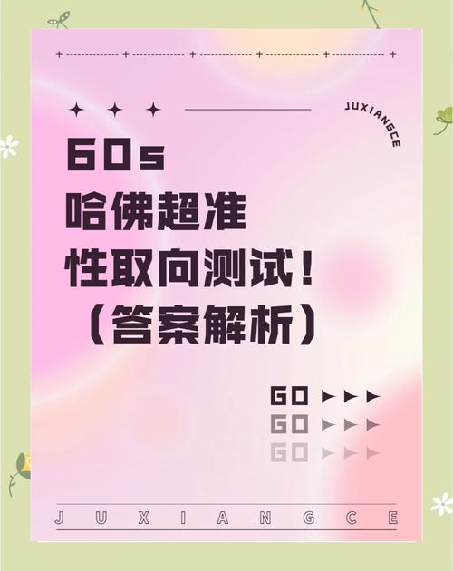 这个测试的目的是什么？能否详细说明一下？