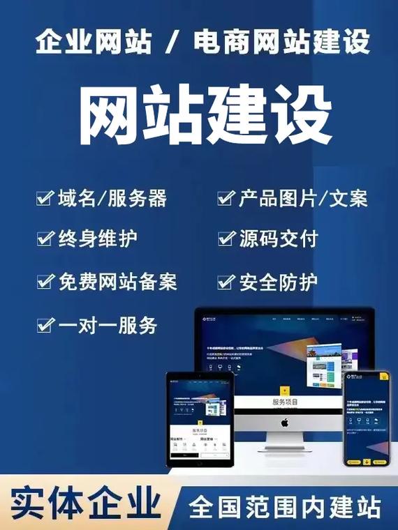 衢州SEO外包哪家好？柯城企业网站建设专家在哪里？