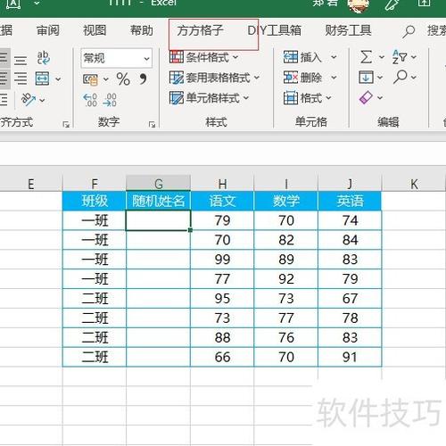 如何编写PHP代码随机生成中国人姓名？