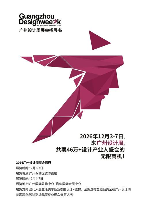 2026年广州网站建设公司中，哪家在设计创新与营销转化能力上表现最为突出？