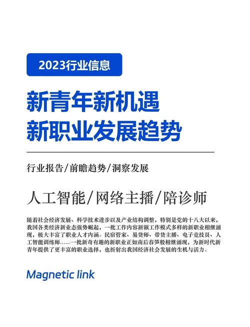 百度人才招聘网全新升级，全职机会尽在掌握？如何开启职业发展新篇章，加入我们创造无限可能？