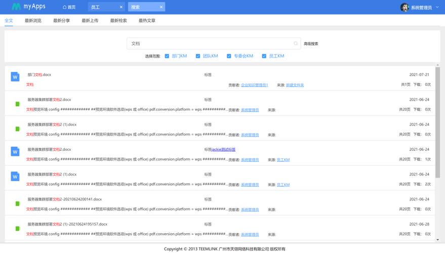 如何从历史kwarg字段中高效检索特定关键字参数？