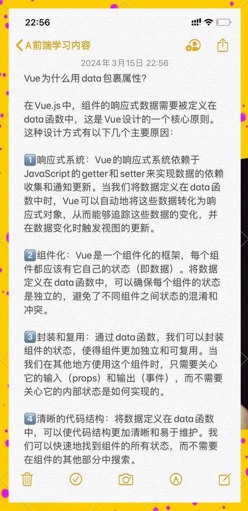 Vue组件中data选项为什么必须是函数，这个原理你懂吗？