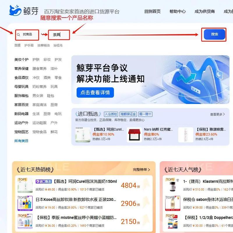抖音淘客开店如何快速开通淘宝联盟账号？有哪些技巧和步骤？