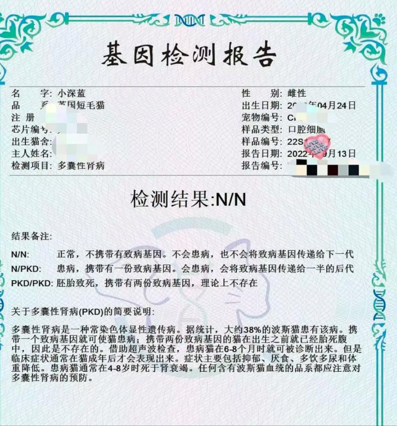 野猫基因数据库具体包含哪些基因信息？