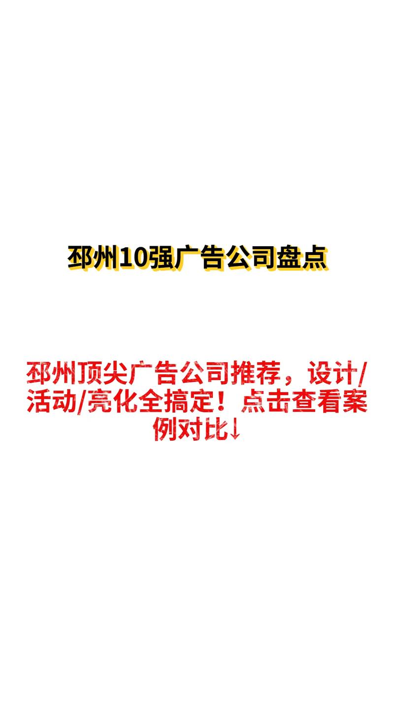 邳州SEO哪家更优，首选效果显著的是哪家呢？