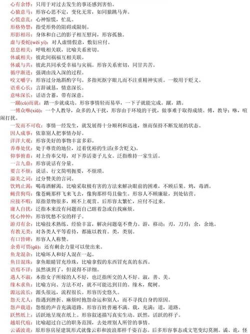 这种混淆方法叫什么？