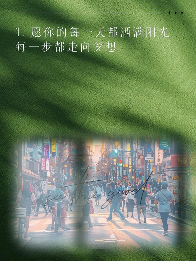 百度上传个人简介时如何撰写一个吸引人的？
