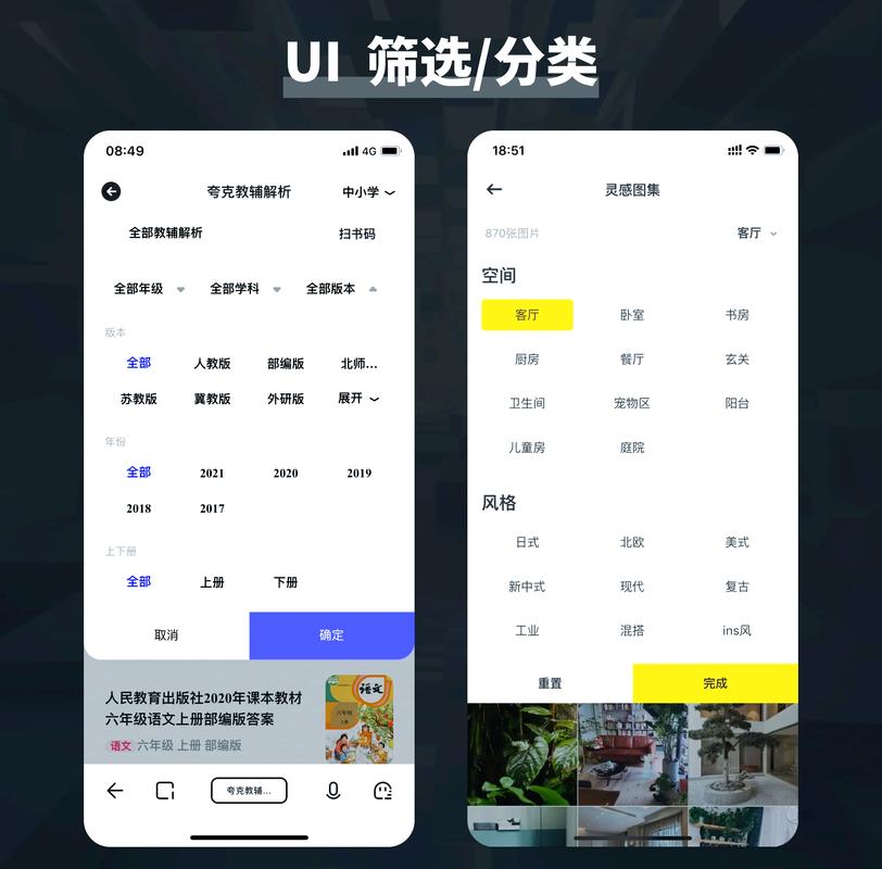 如何精准挑选网页图片和视频，有效提升公司形象和用户好感度？
