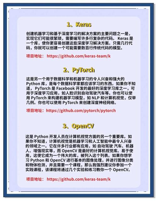 有哪些Python数据科学库是大家常用的？